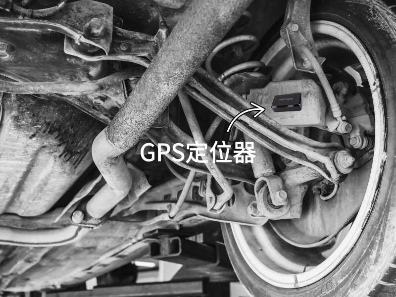 杭州出行隐私安全检测